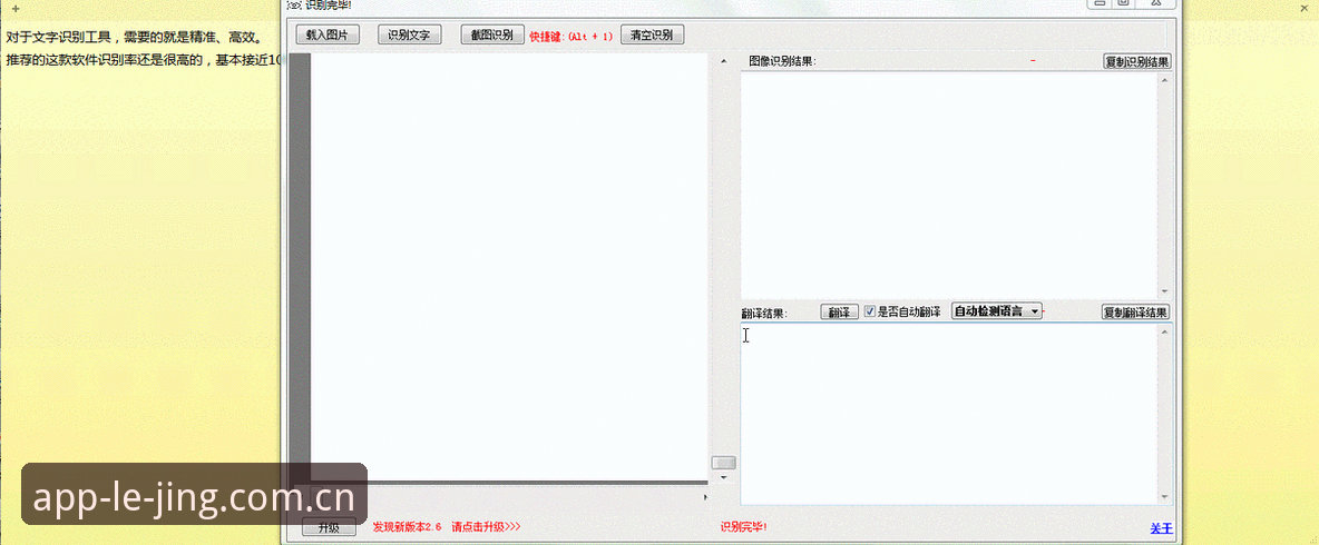 乐竞体育平台实战指南：官方下载、正版识别与高效使用详解