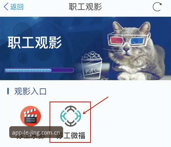 揭秘乐竞体育版本更新背后的真相：从v2.0.0看竞技生态的进化逻辑