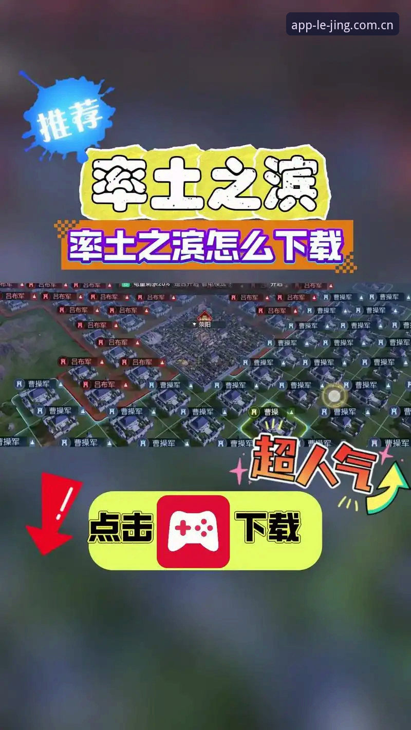 乐竞体育平台官方渠道安装实用指南：从下载到使用的完整教程