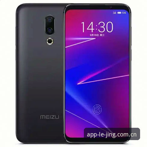 乐竞体育最新版下载手机版实用指南：从安装到功能全面解析